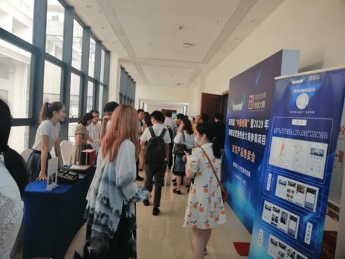 創翼揚帆自貿港 資本賦能新機遇——第四屆中國創翼大賽海南選拔賽暨2020年海南自貿港創業大賽創投服務對接會成功舉辦